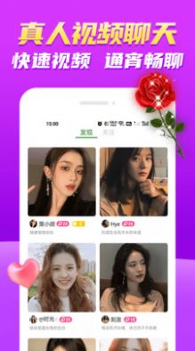 附近隨趣約