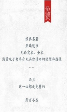 海棠書屋官方正版