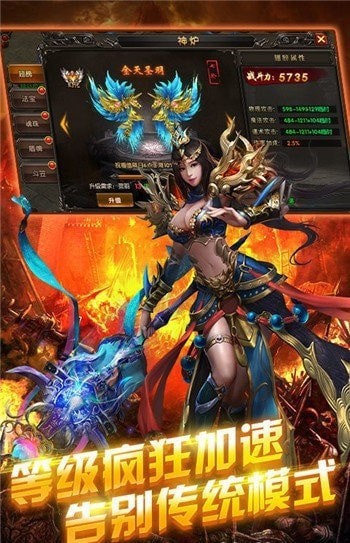 十彩傳奇