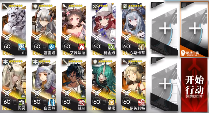 《明日方舟》敘拉古人IS-S-5突襲打法攻略