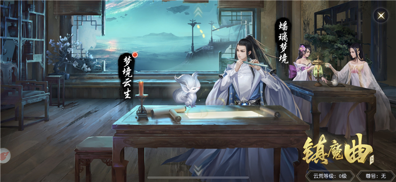 《鎮(zhèn)魔曲》經(jīng)典再現(xiàn)！69級專服開啟！還原MMO純粹魅力