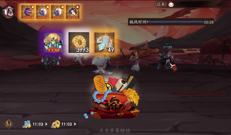 《陰陽師》永生之海最全陣容解析