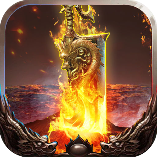 雷霆斬月之熱血沙城