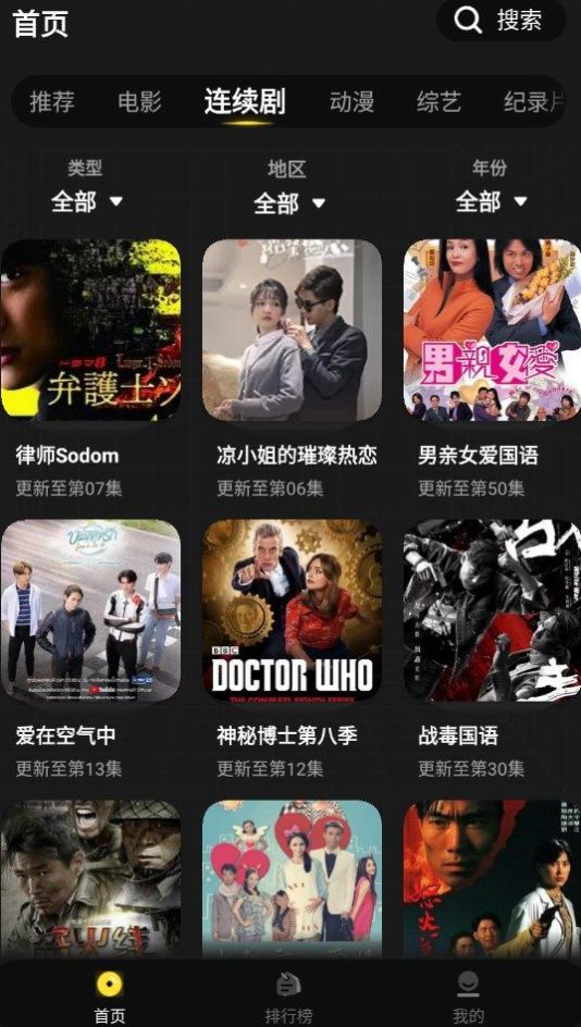 拳拳視頻