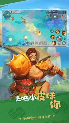 海島紀(jì)元港服