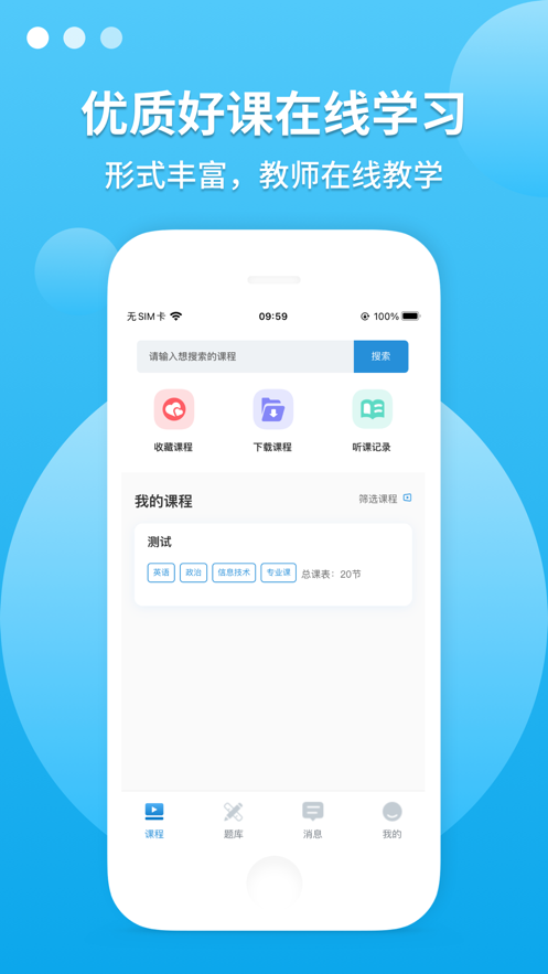 江西專升本