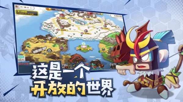 勇者日記無限鉆石版