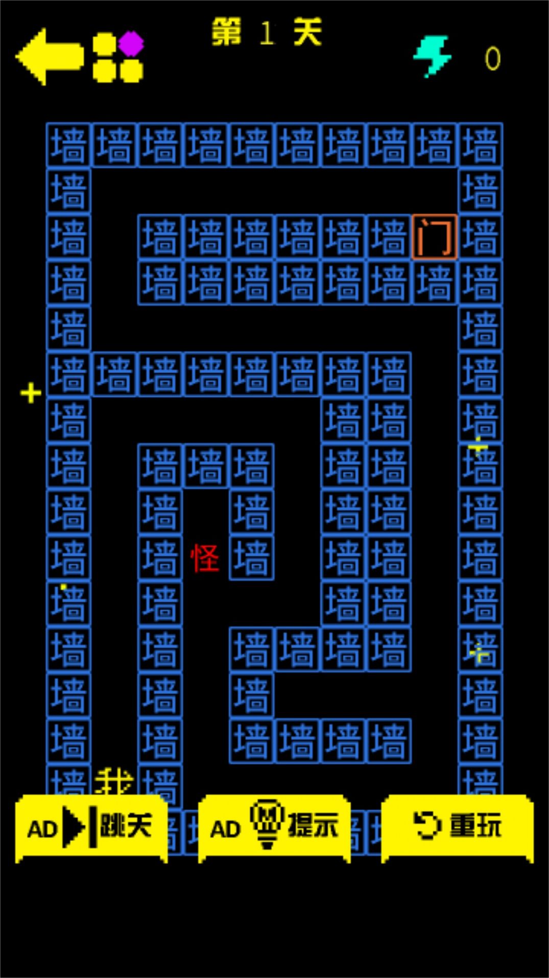 迷宮闖闖闖
