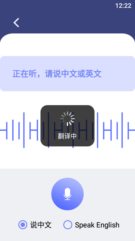 在線翻譯器拍照掃一掃