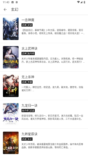 書蟲閣