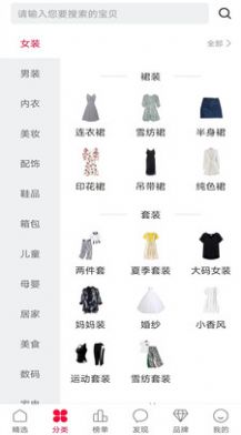 樂買購物