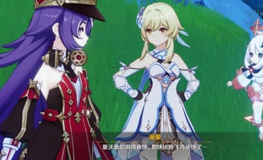 《原神》何處盛放的薔薇任務流程攻略
