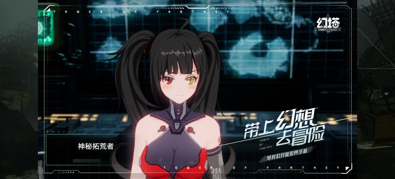 《幻塔》約戰(zhàn)捏臉數(shù)據(jù)分享