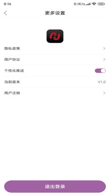 優(yōu)和記事本
