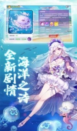 東方歸真錄最新版