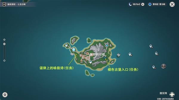 《原神》4.6舊日之海錨點(diǎn)秘境路線一覽