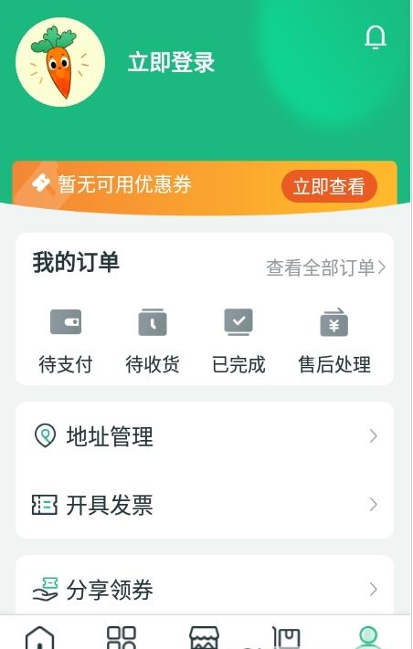 莼鮮