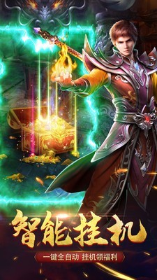 龍城嗜血