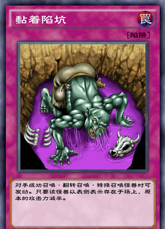  《游戲王決斗鏈接》斧王卡組構(gòu)筑解析
