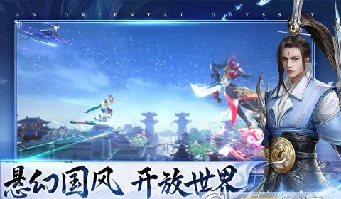 盛唐幻夜 最新版