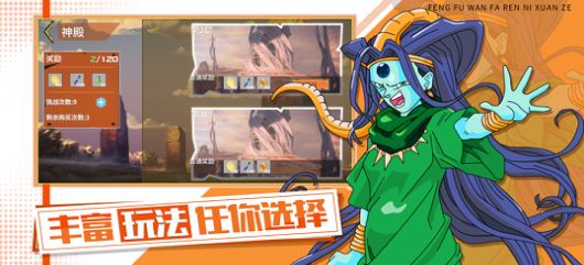 暗黑領(lǐng)主超賽亞覺醒