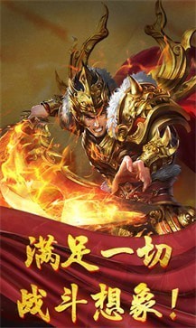 刀劍對決傳奇