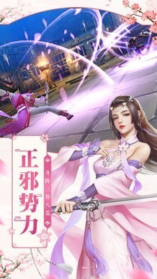 劍斷春秋
