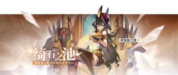 《解神者》新寶石姬預(yù)告