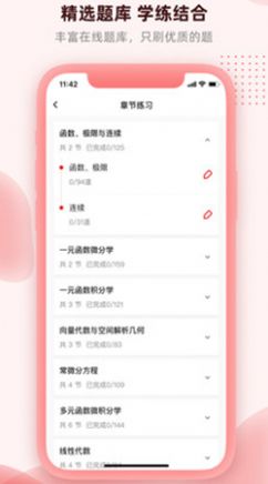 逗學(xué)專升本