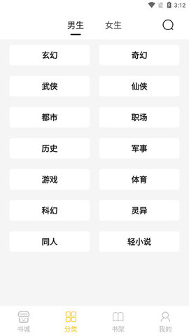 小呆閱讀