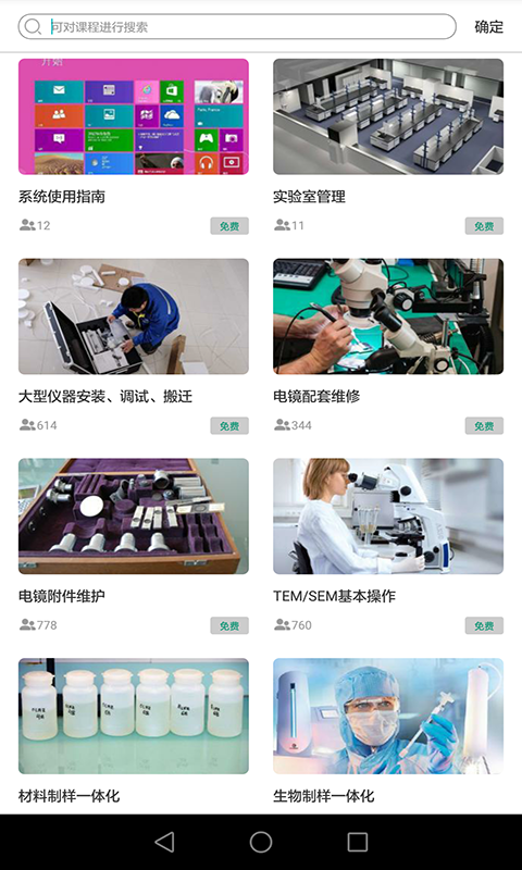 豫化再線