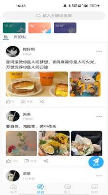 你好系統