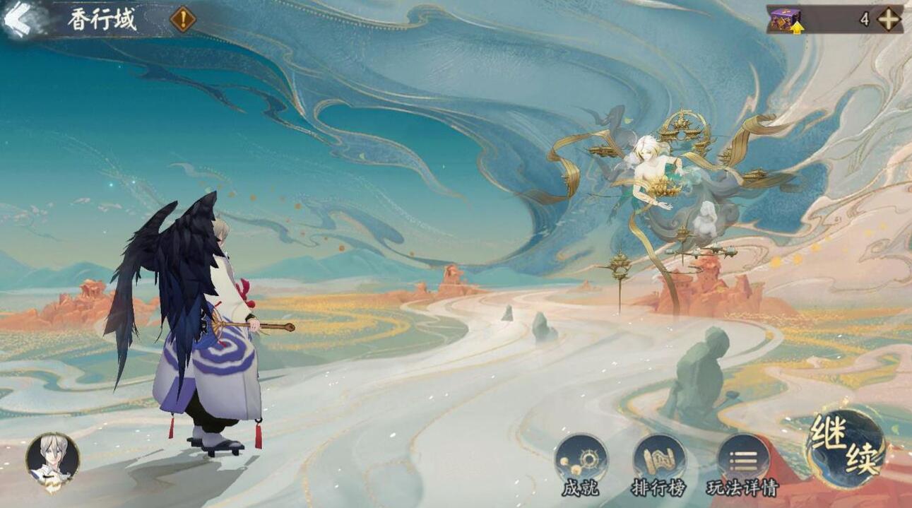 《陰陽師》六道之門香行域玩法介紹