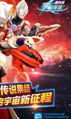 奧特曼宇宙英雄捷德