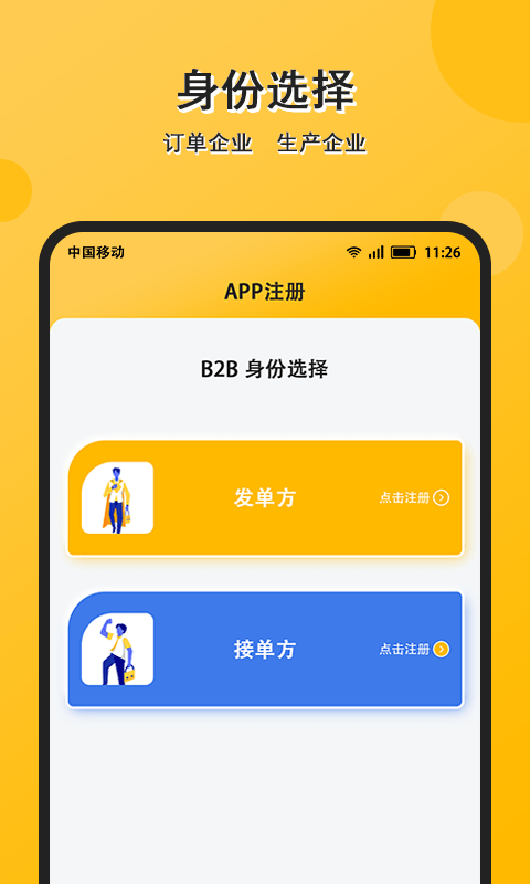 配單貓