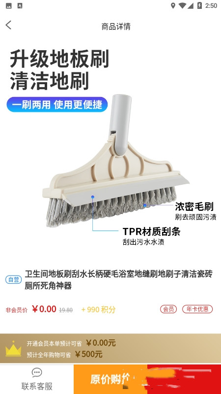 車利嘉
