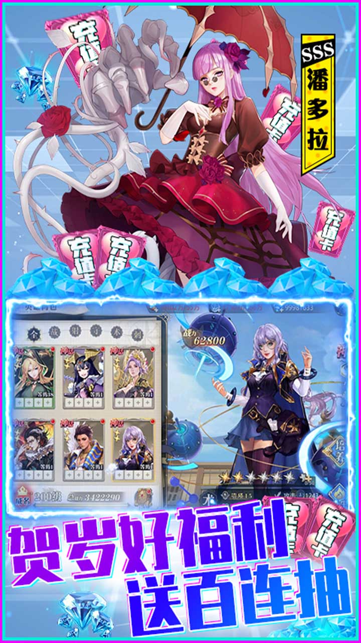 黎明航线BT 果盘版