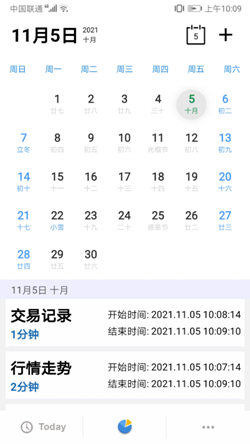 聯城