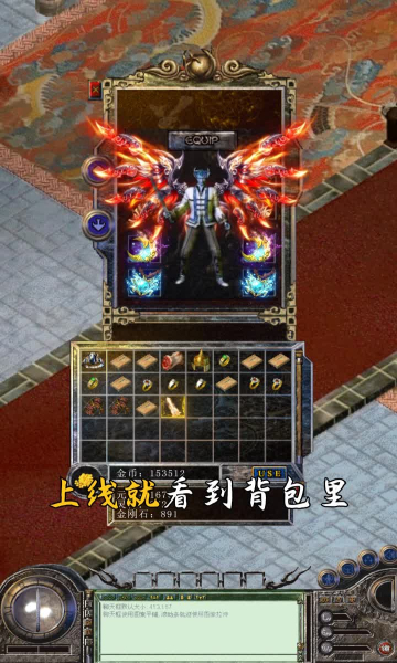 屠龍圣域收割版