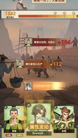 歡樂主公