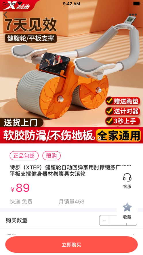 趣謀
