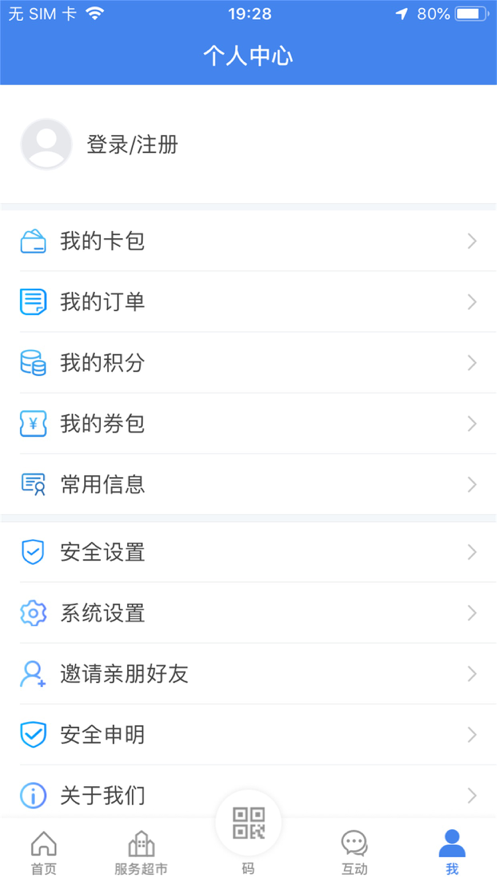 我的揚州