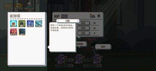 秘境森林冒險隊