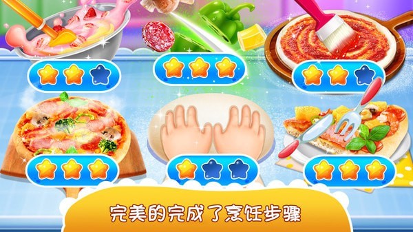 獨角獸披薩美食家最新版
