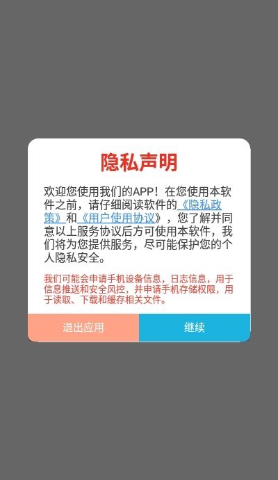 鈴聲來電秀