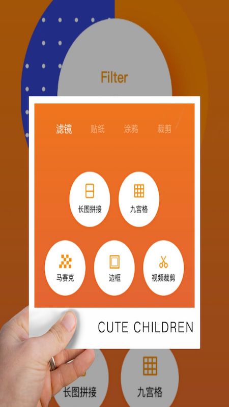 chic cam修圖