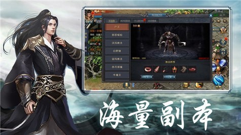 烈火江湖