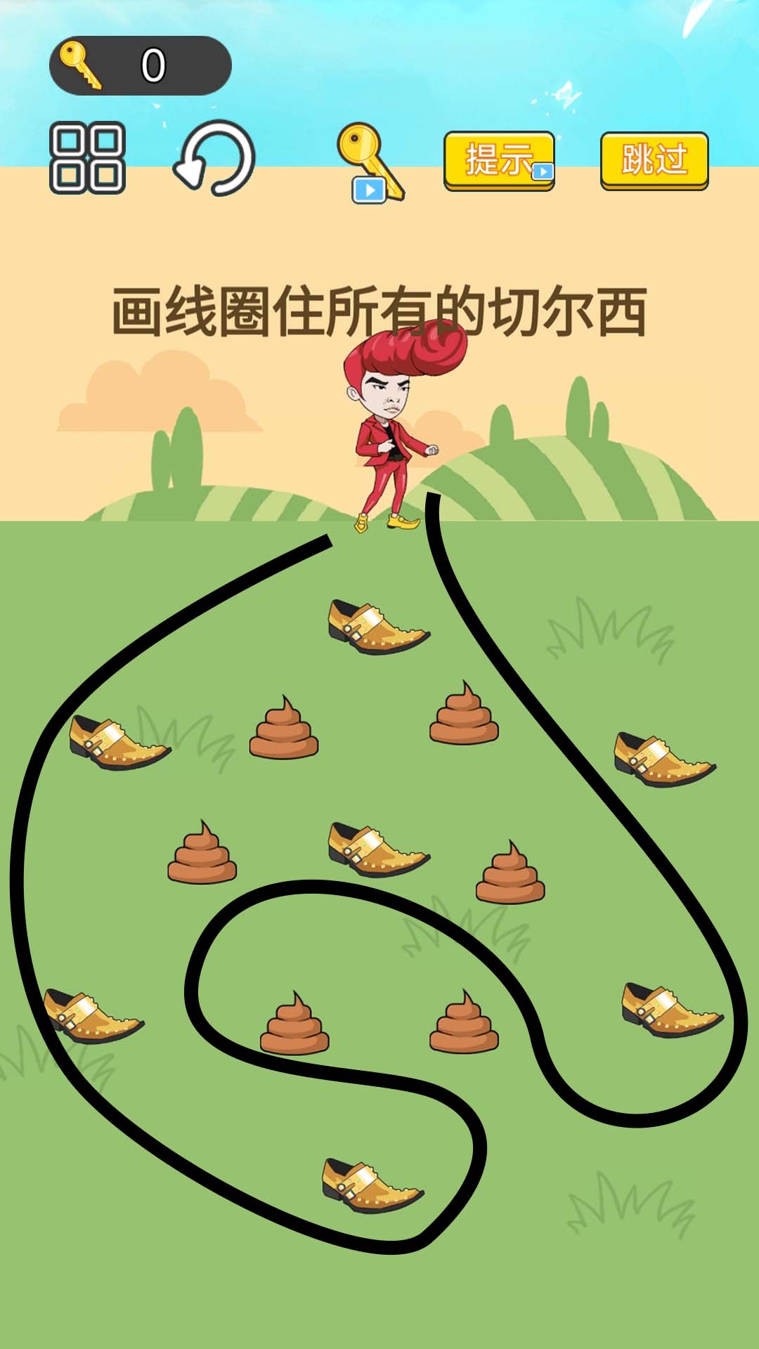 神奇闖關大賽