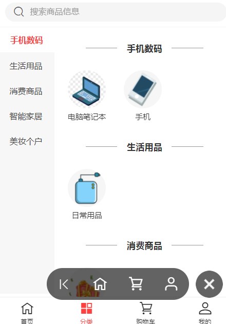 新創(chuàng)盈