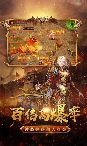 戀戰(zhàn)神途無限刀